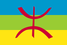 berber_flag